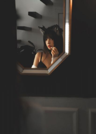 危险的她